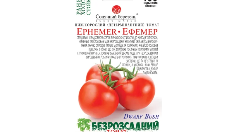 Как выбрать семена овощей для богатого урожая: полное руководство