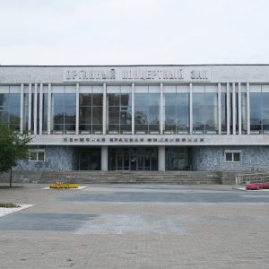 Пермская краевая филармония