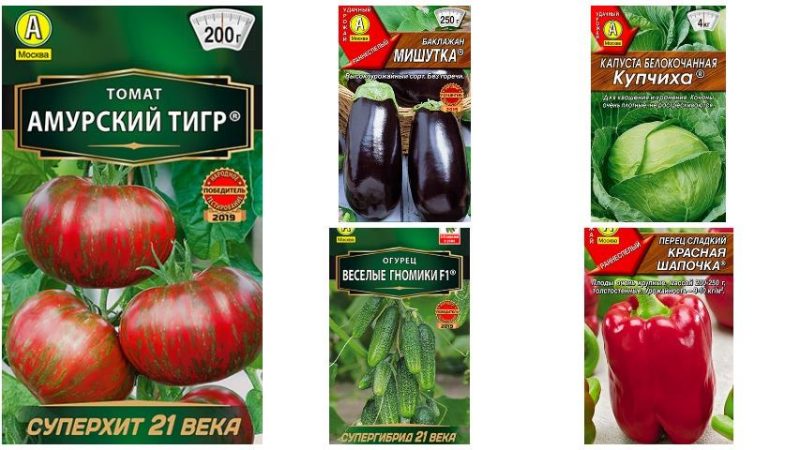 Самые хорошие сорта овощей для вашего огорода