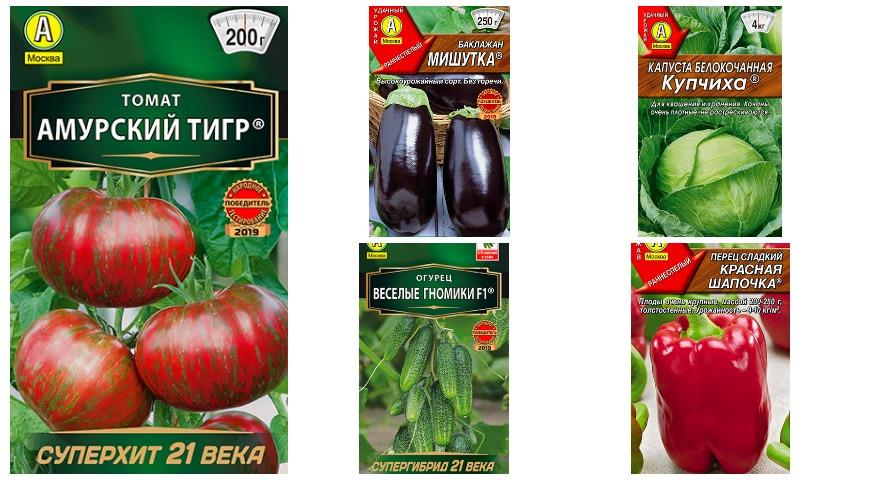 Самые хорошие сорта овощей для вашего огорода